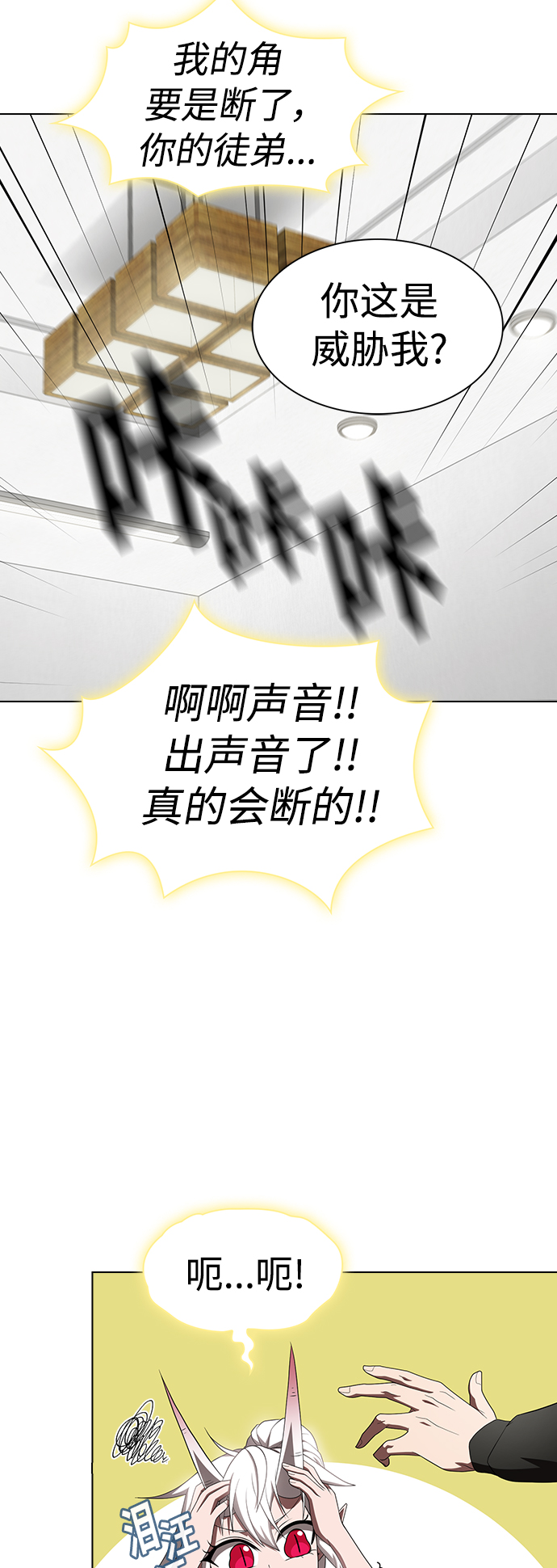 第108话36