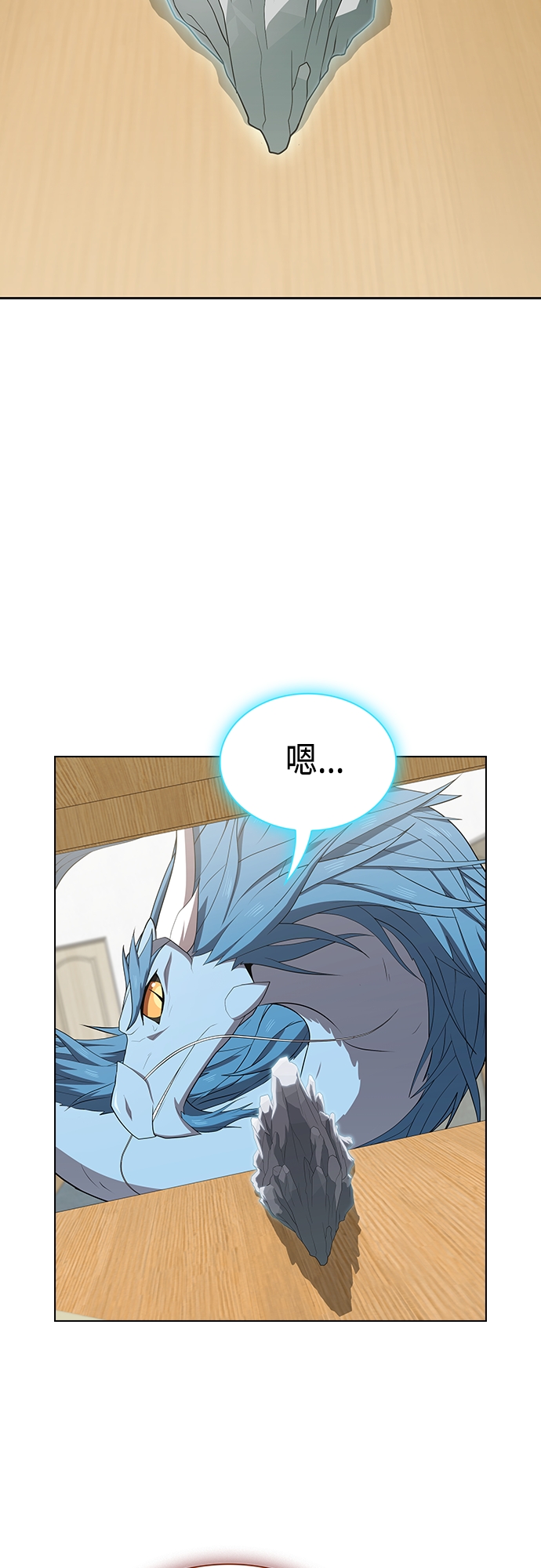 第136话11