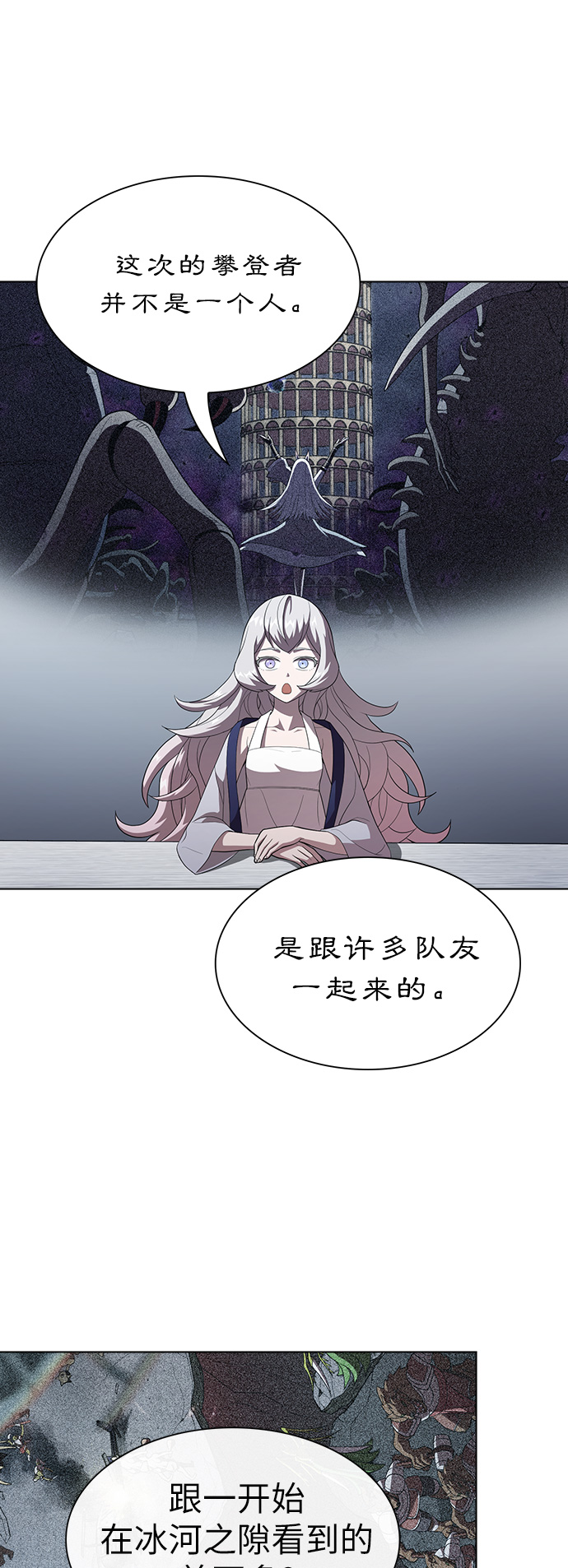 第39话11