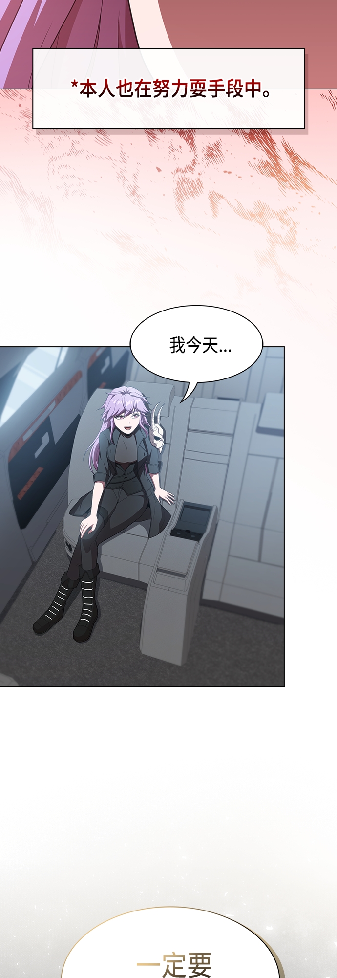 第133话37