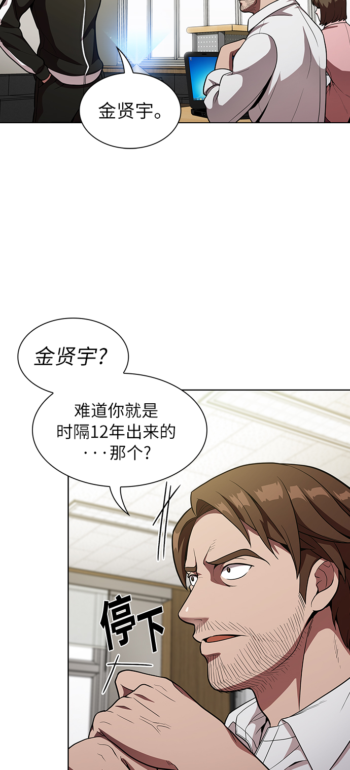 第13话5