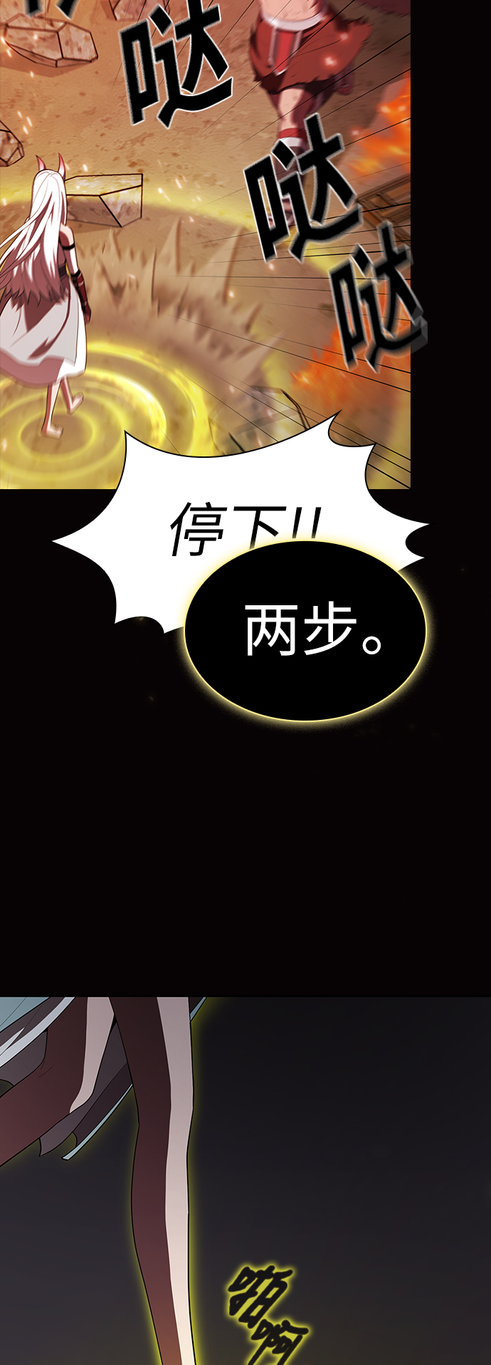 第38话38