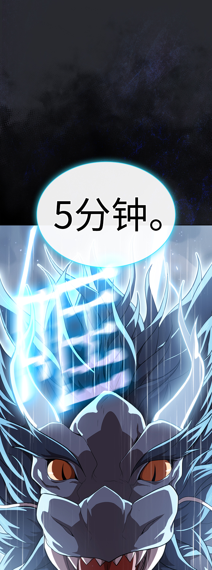 第103话64