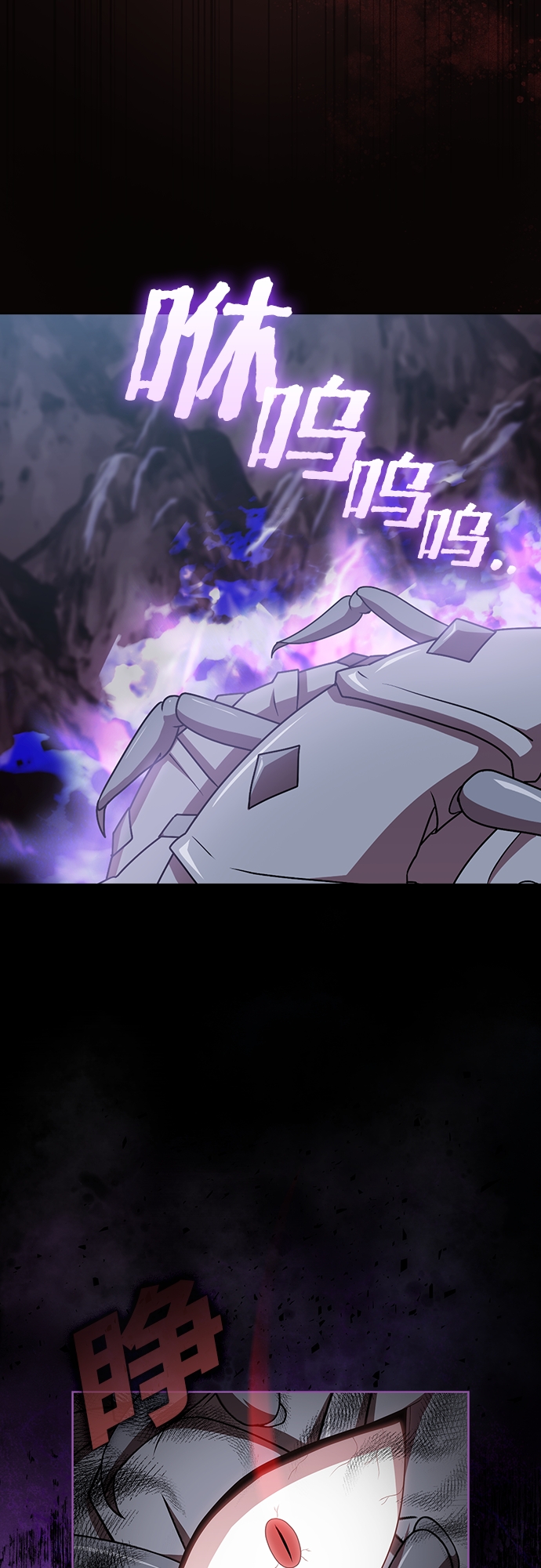 第113话18
