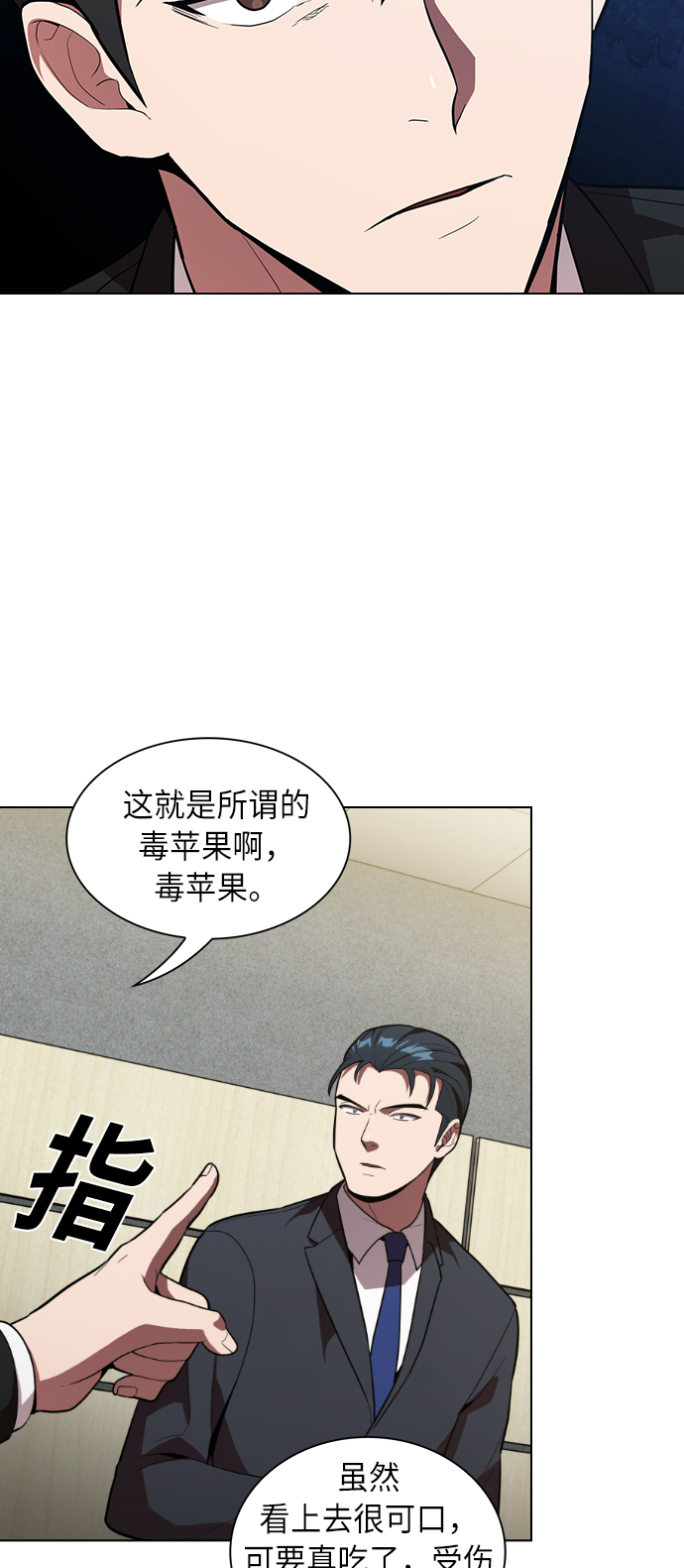 第10话44