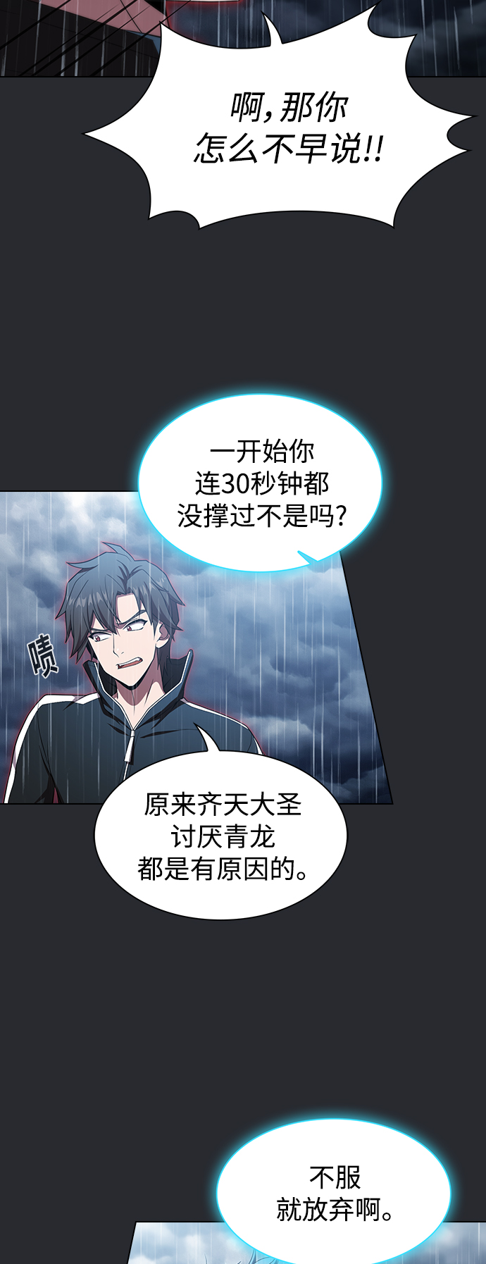 第104话41