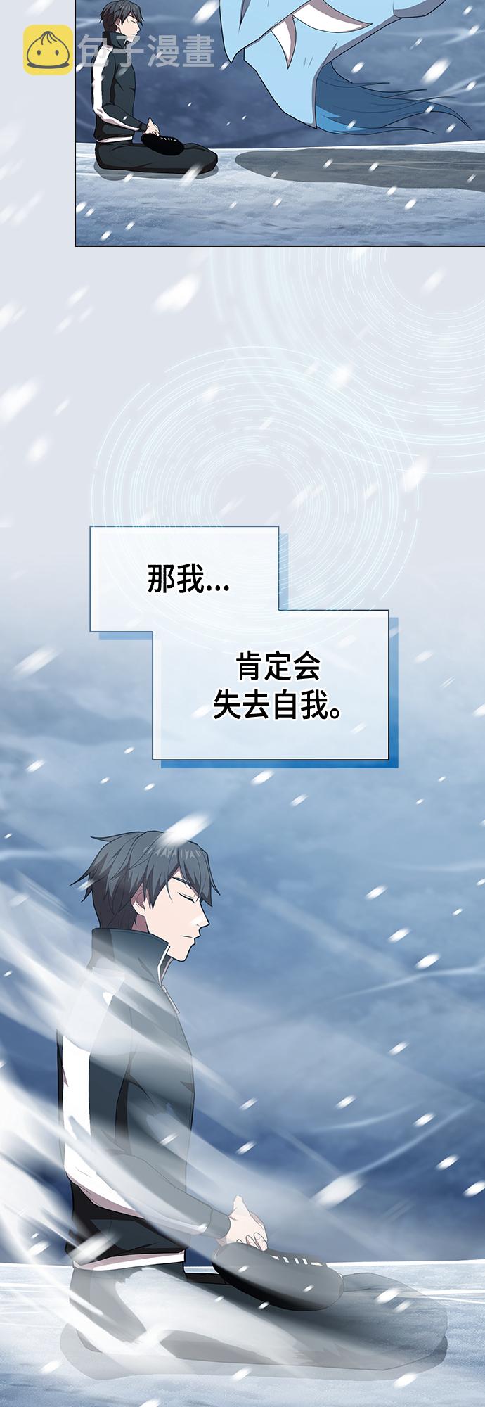 第125话45