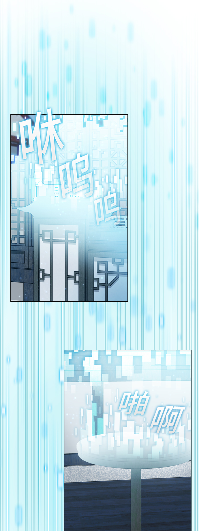 第97话25