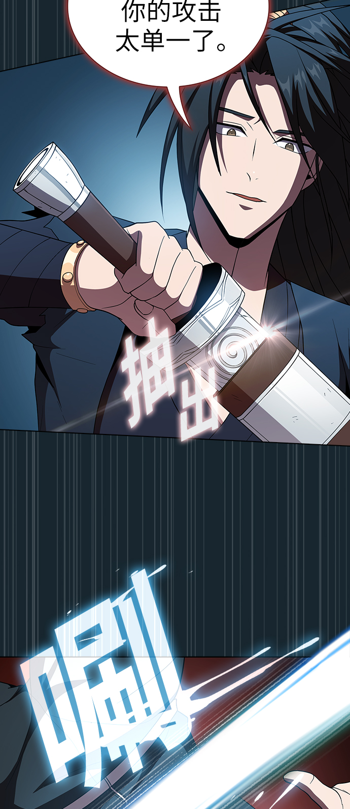 第68话24