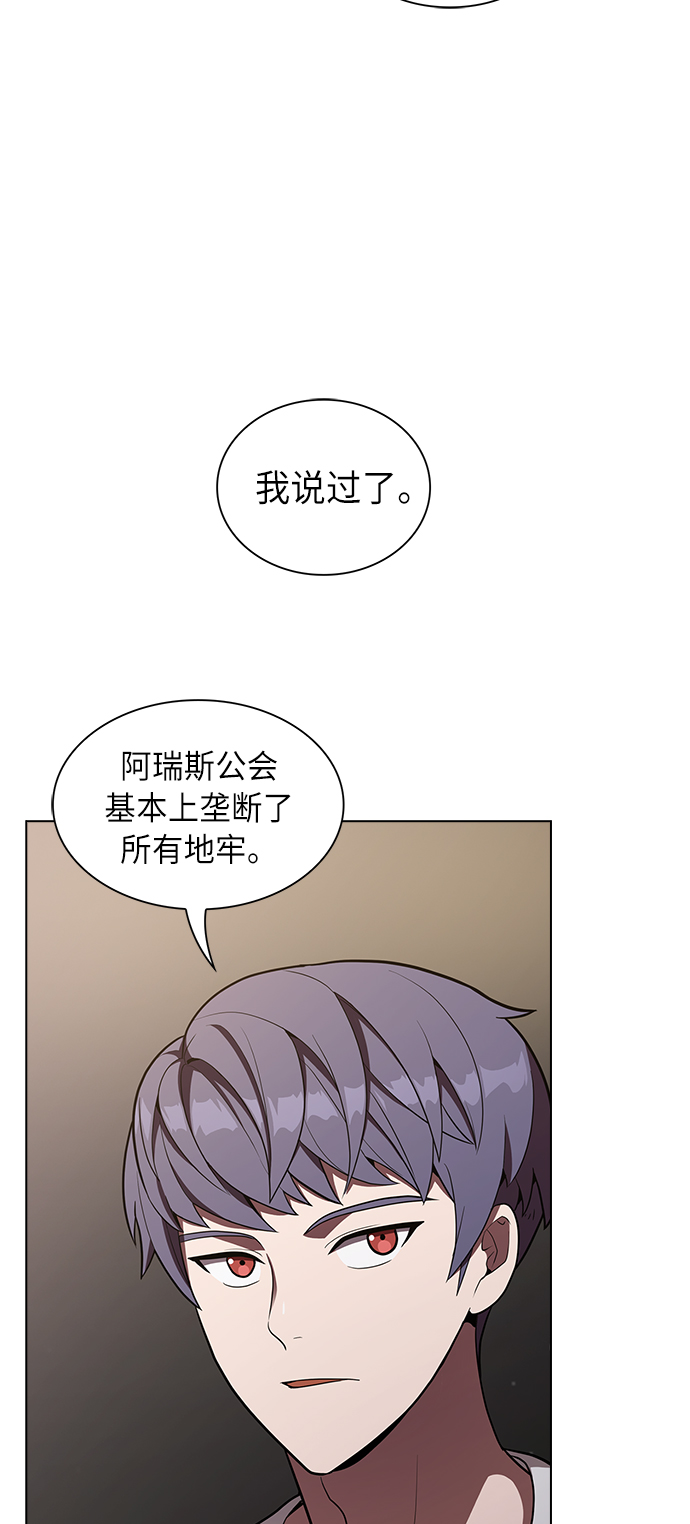 第10话5