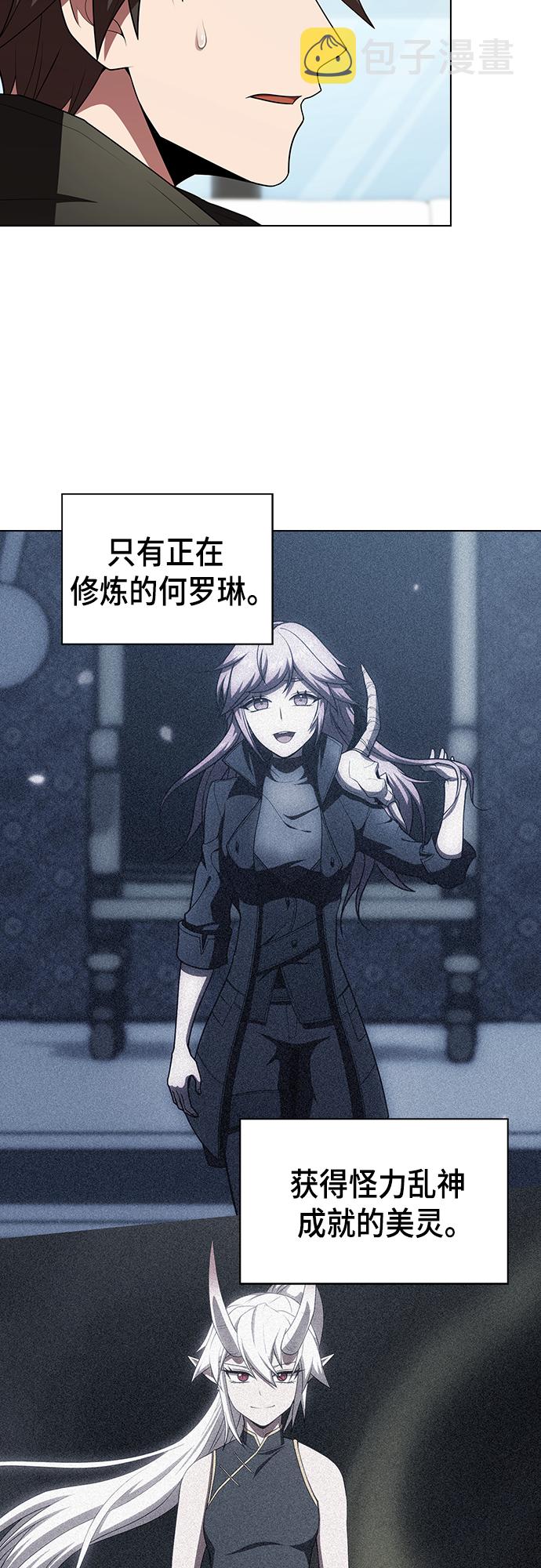 第121话34