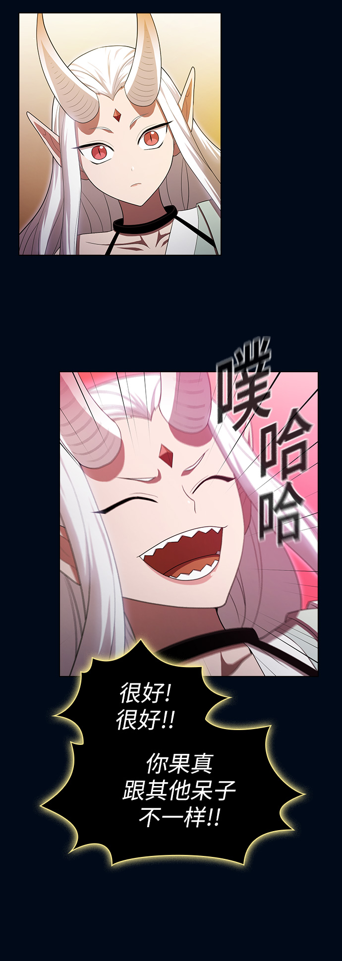 第41话13