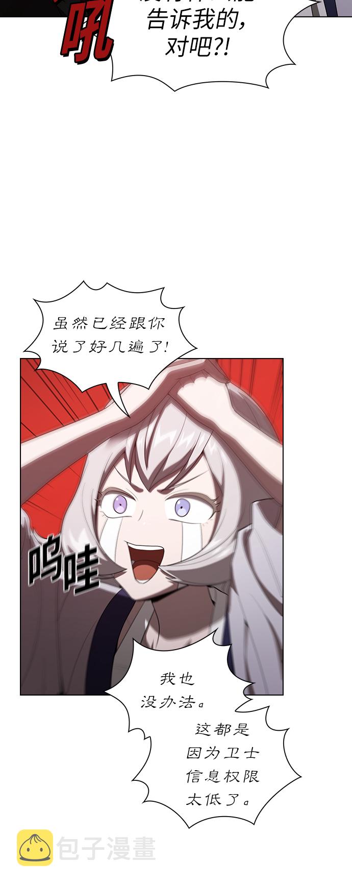 第31话33