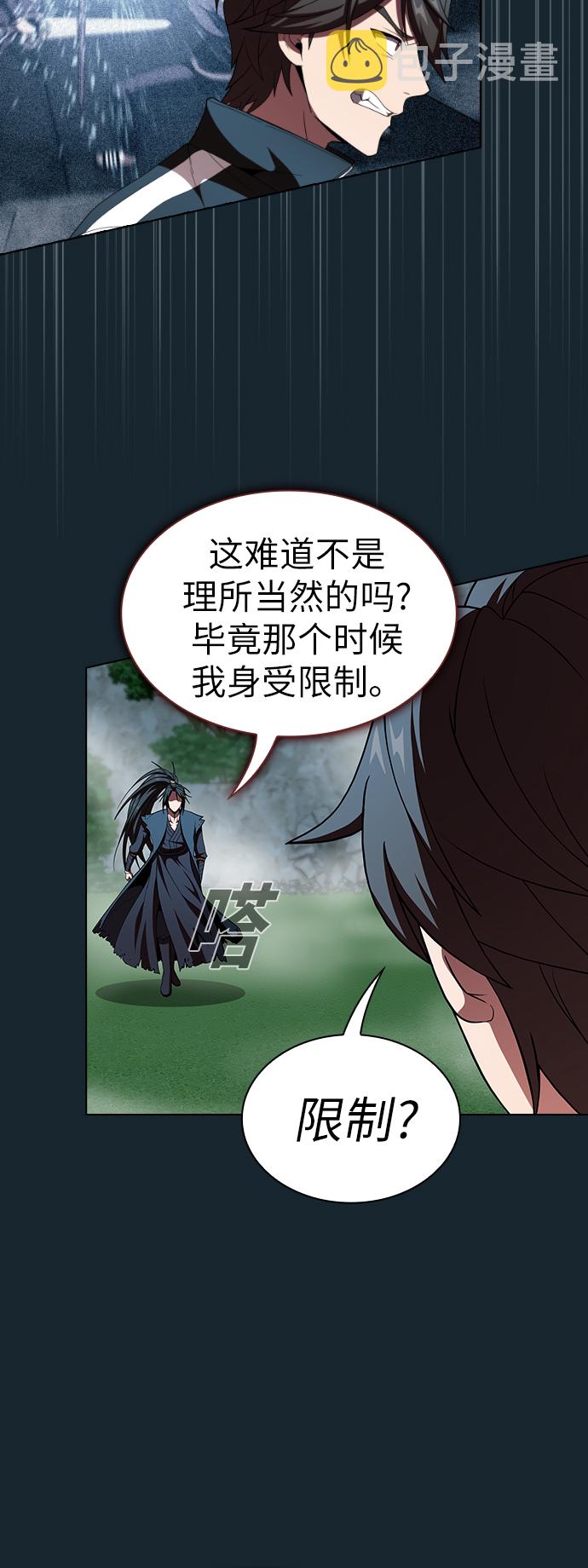 第67话46