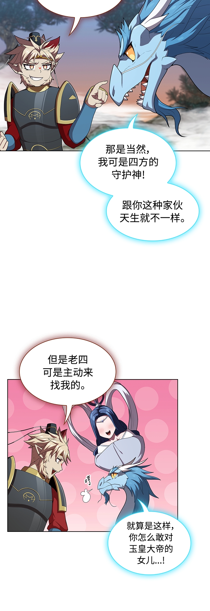 第118话35