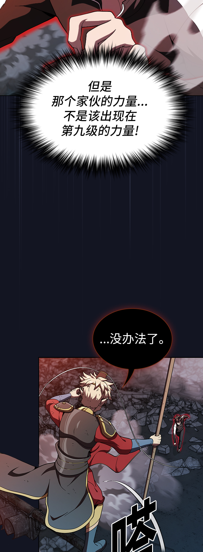 第73话62