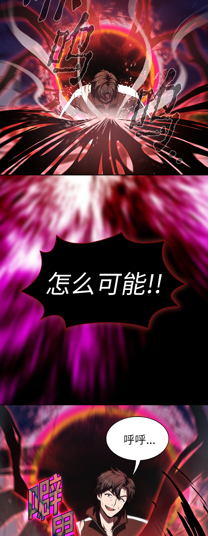 第60话43