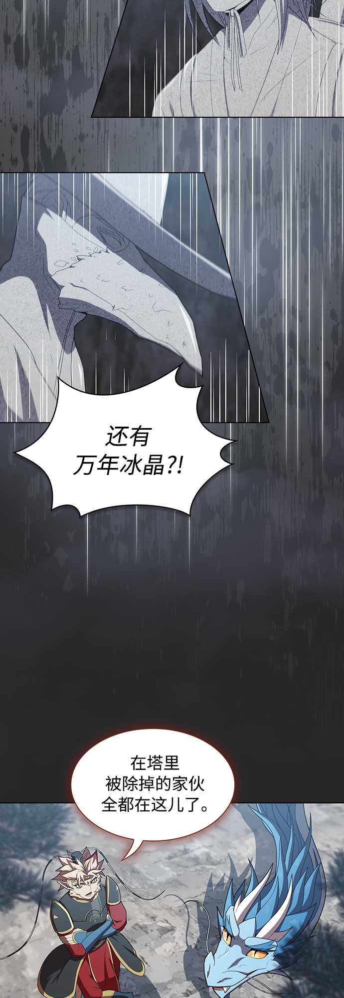 第117话34