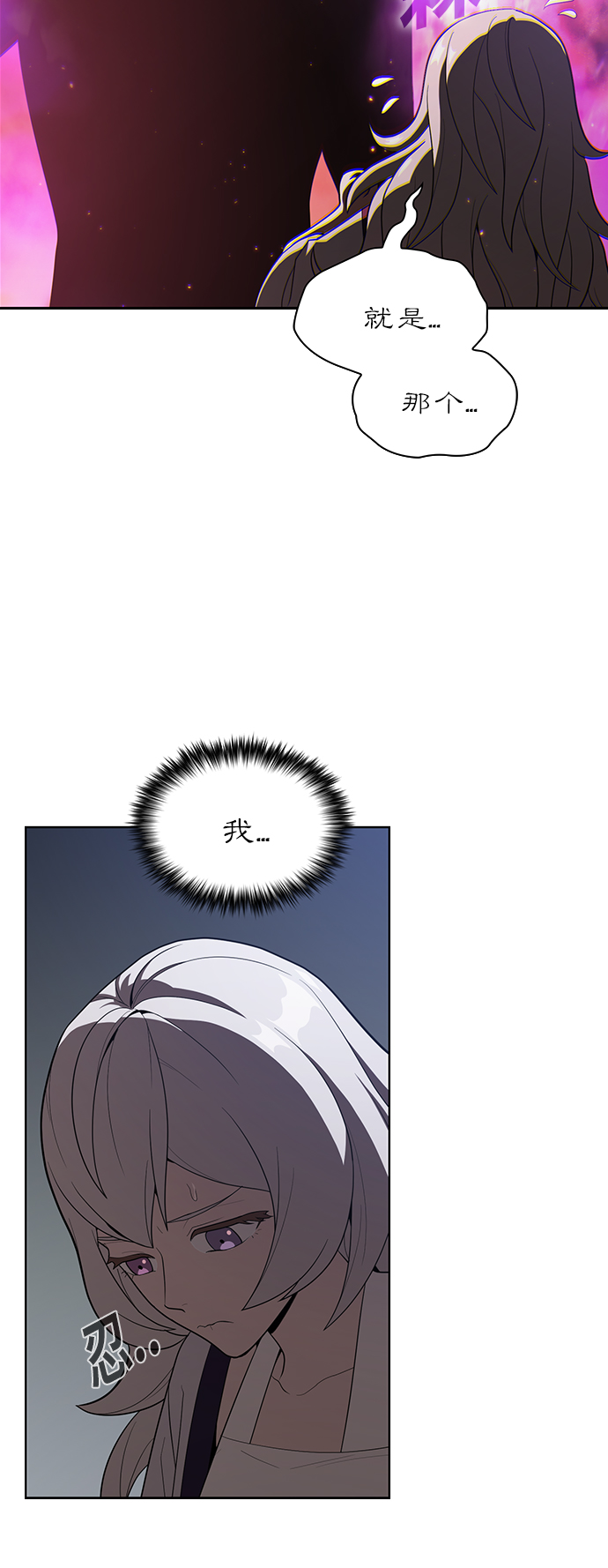 第26话16
