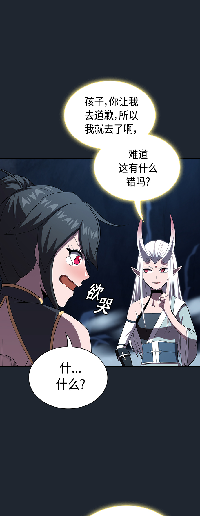 第110话22
