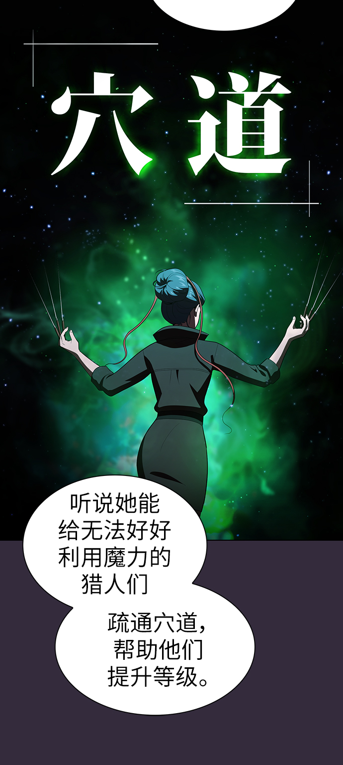 第32话19