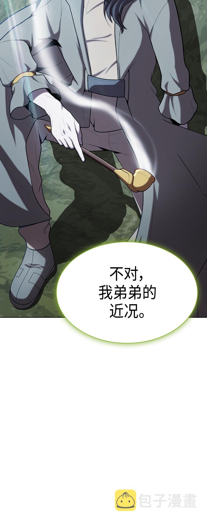 第95话7