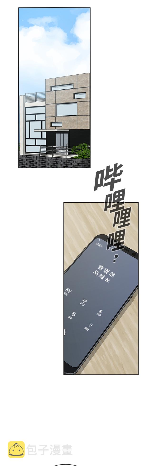第69话67