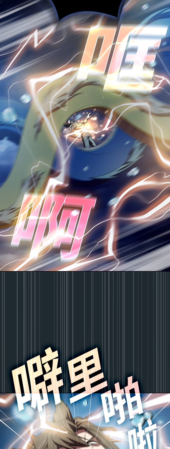 第87话25