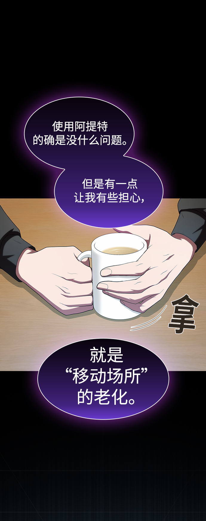第109话11