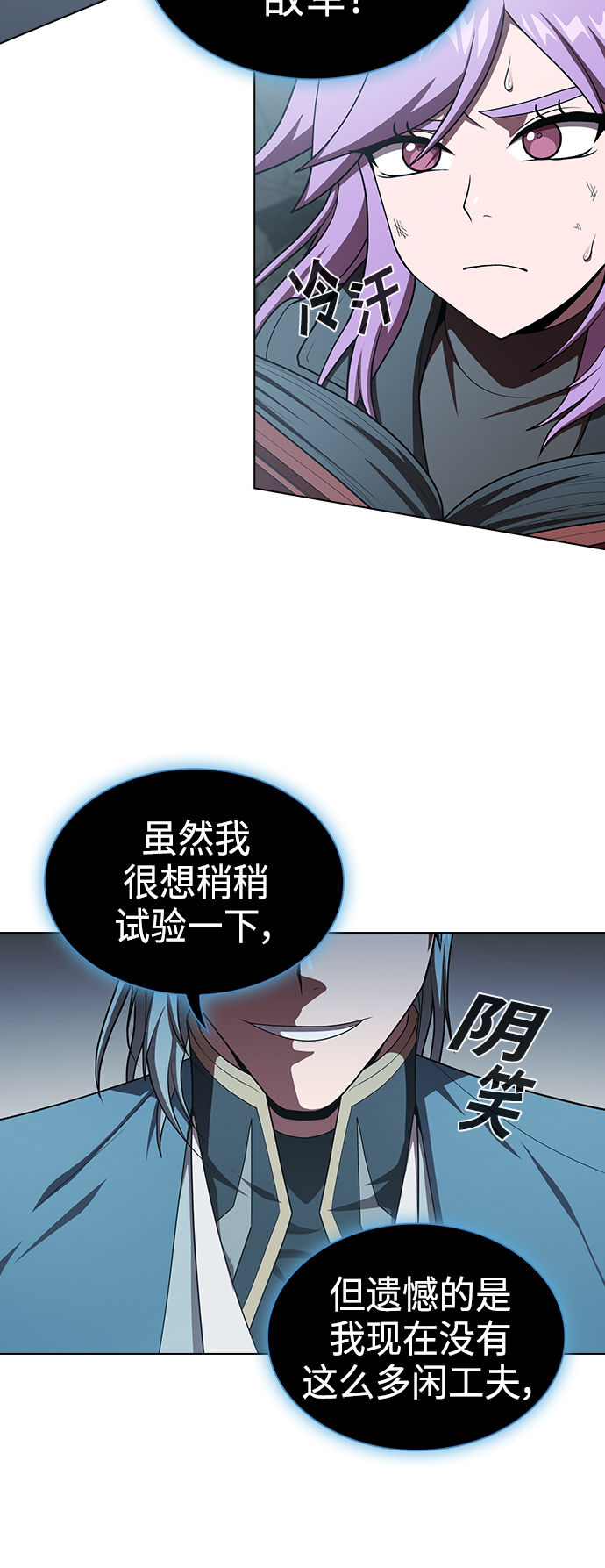 第100话18