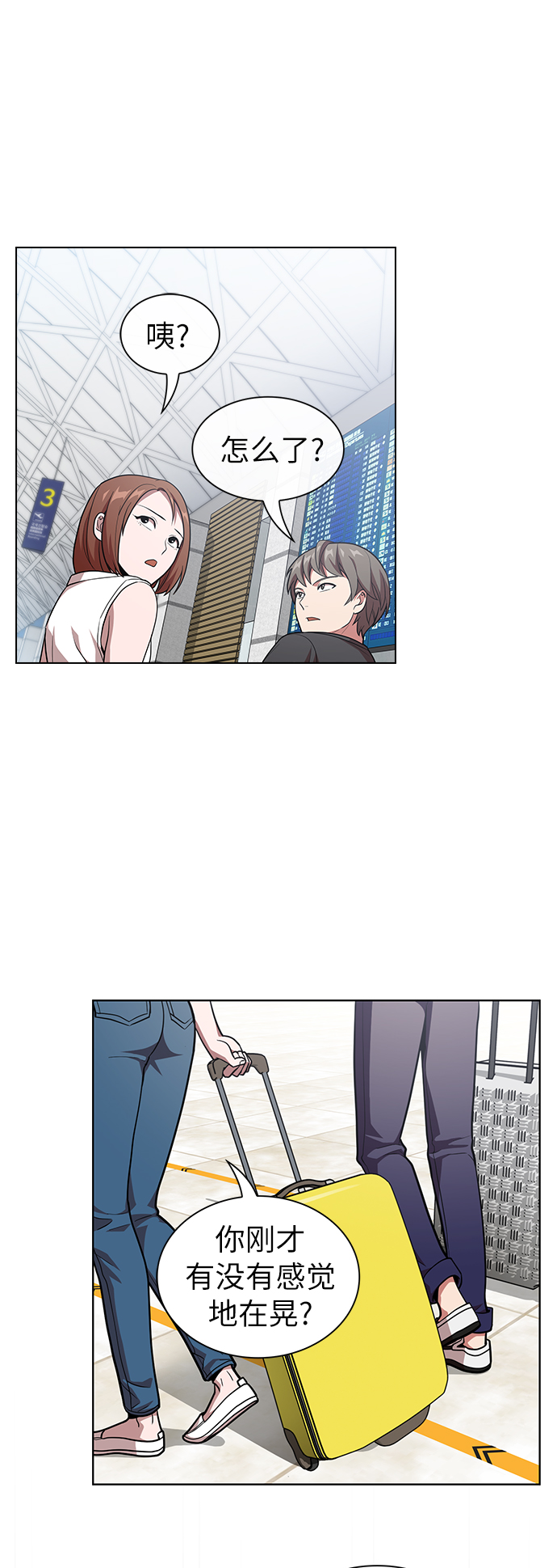 第19话48