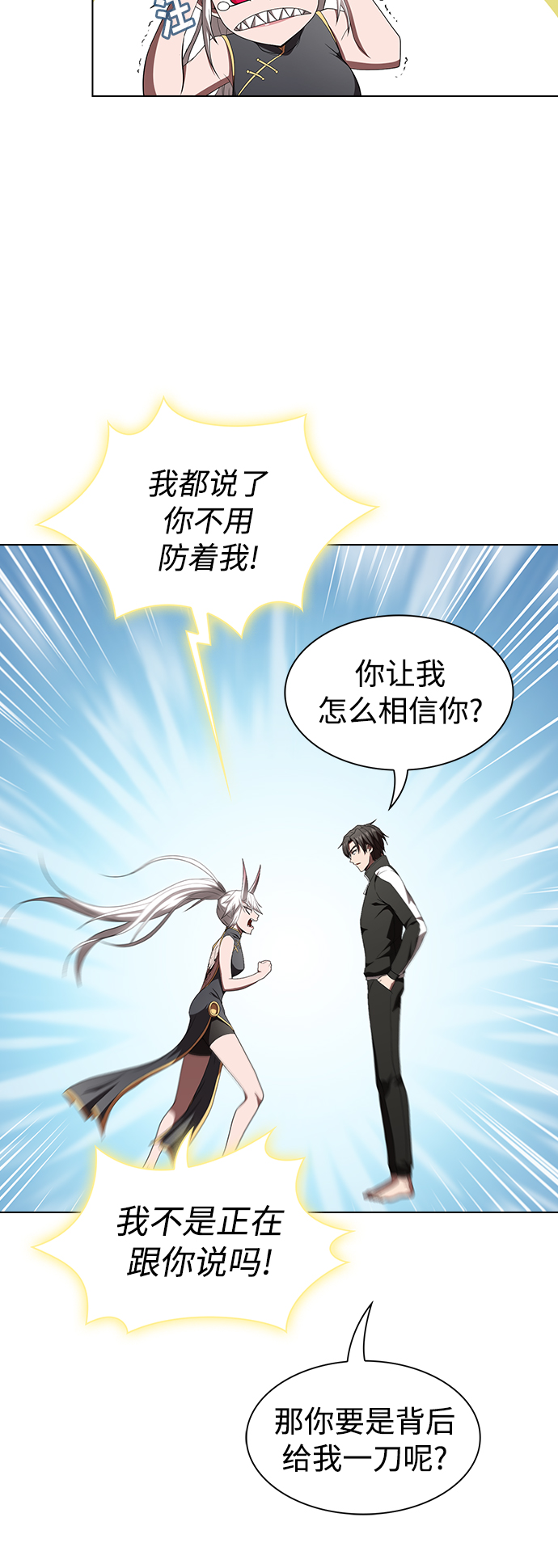 第108话37