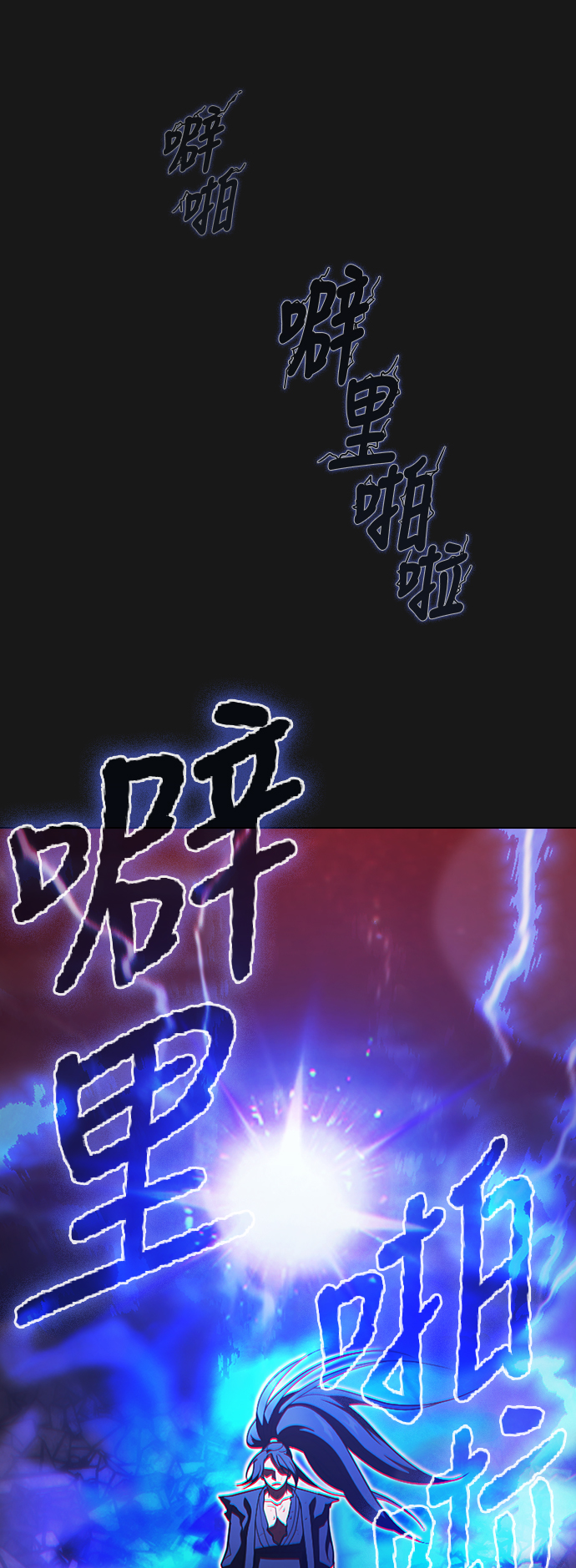第34话7
