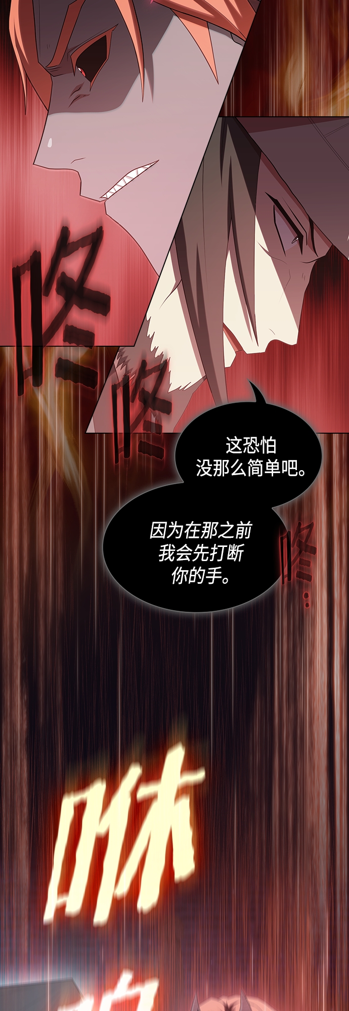 第135话8
