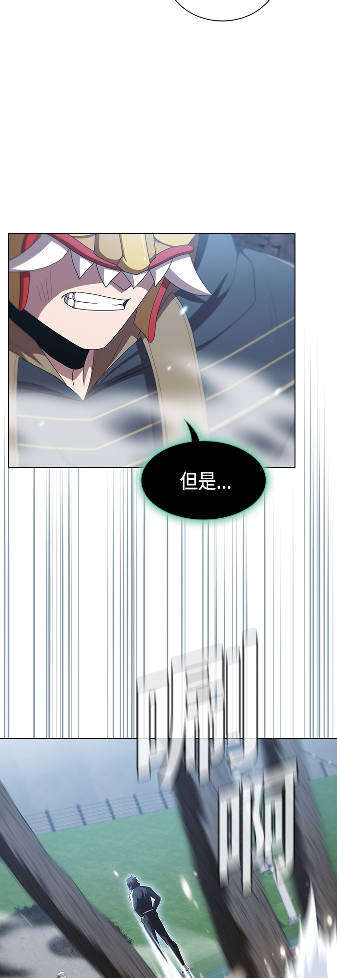 第130话61