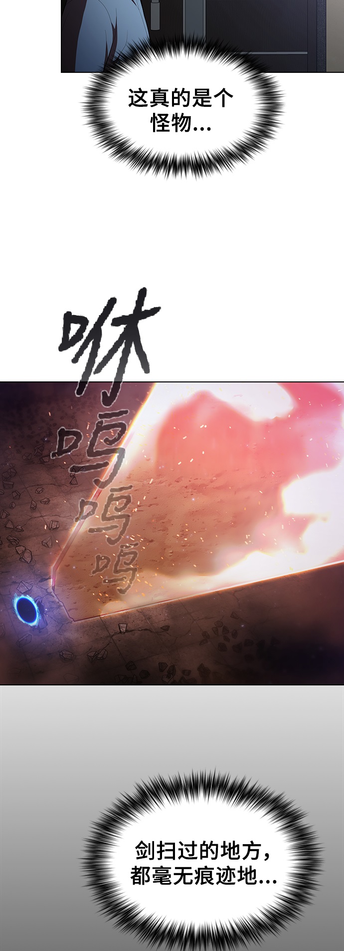 第34话19