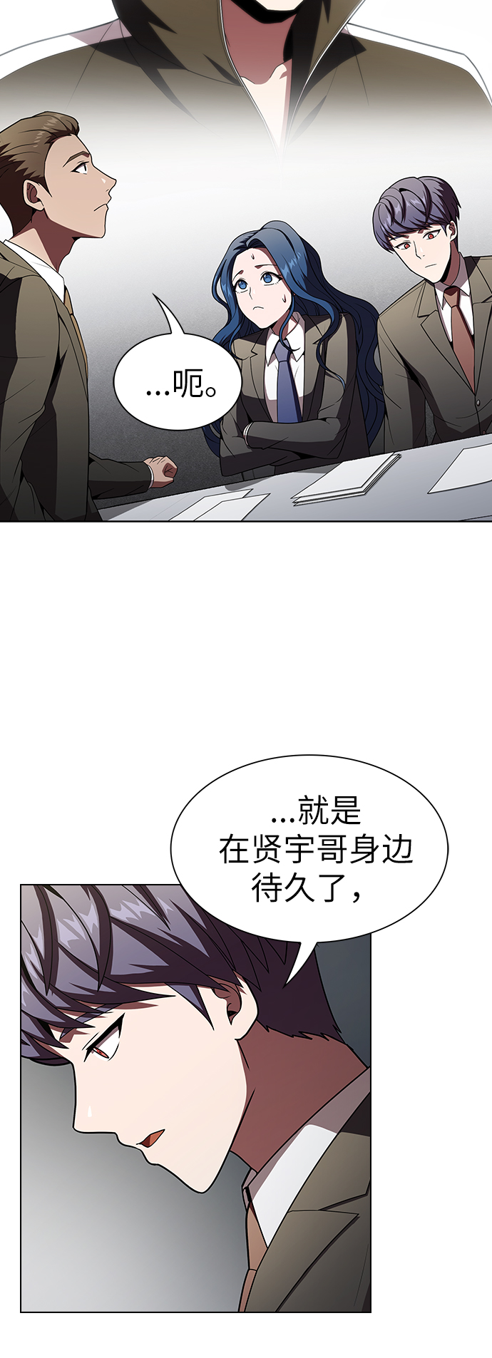 第48话52