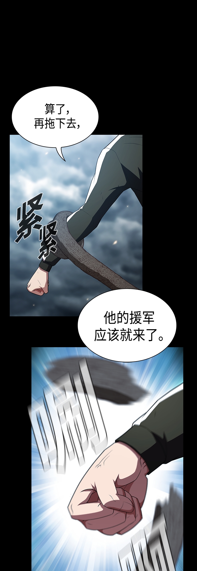 第132话17