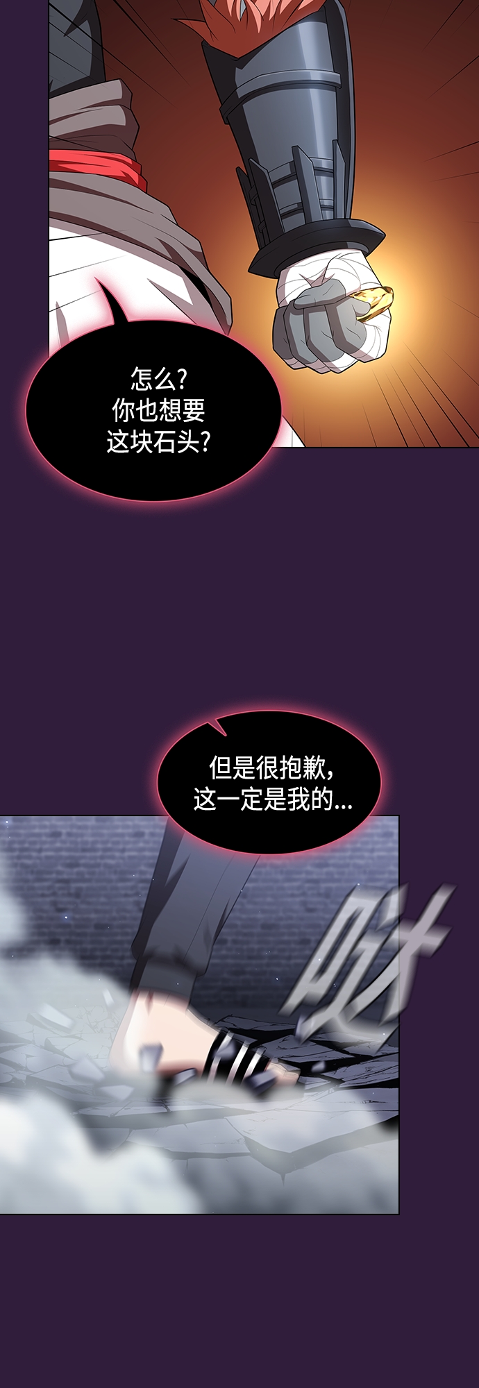 第136话64