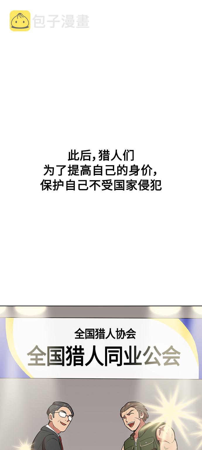 第1话36