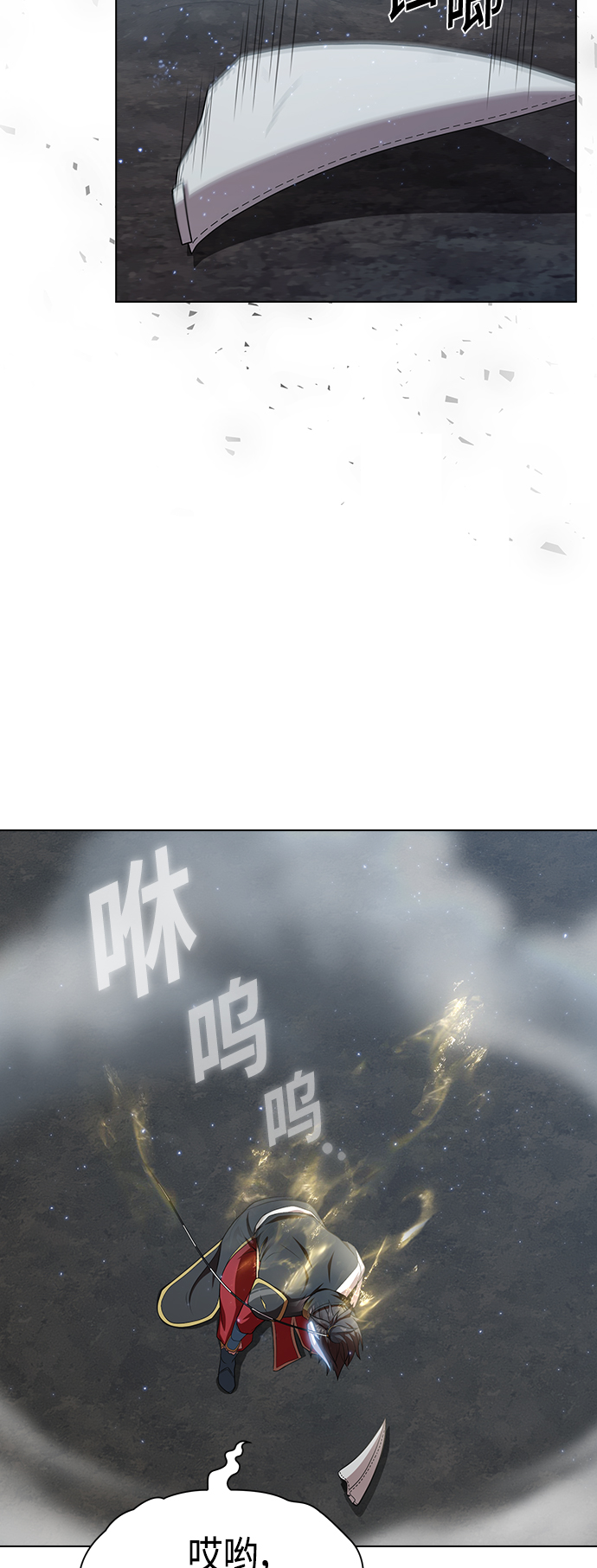 第106话35