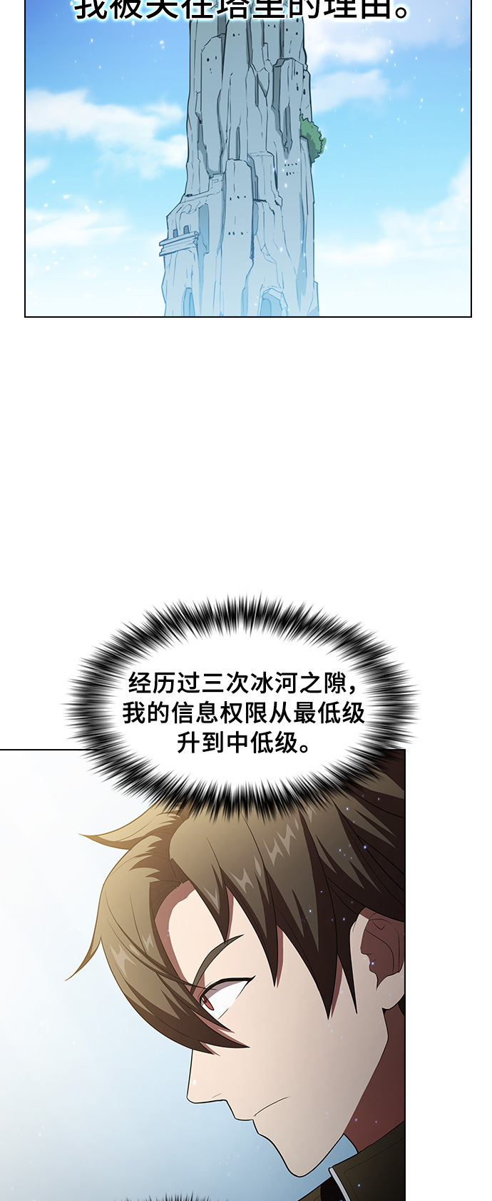 第42话77
