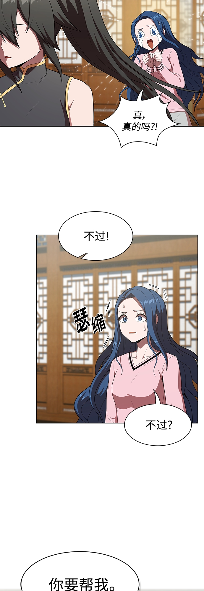 第116话41