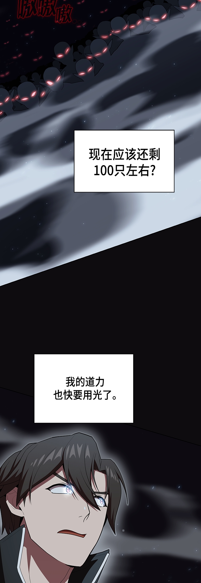 第123话41