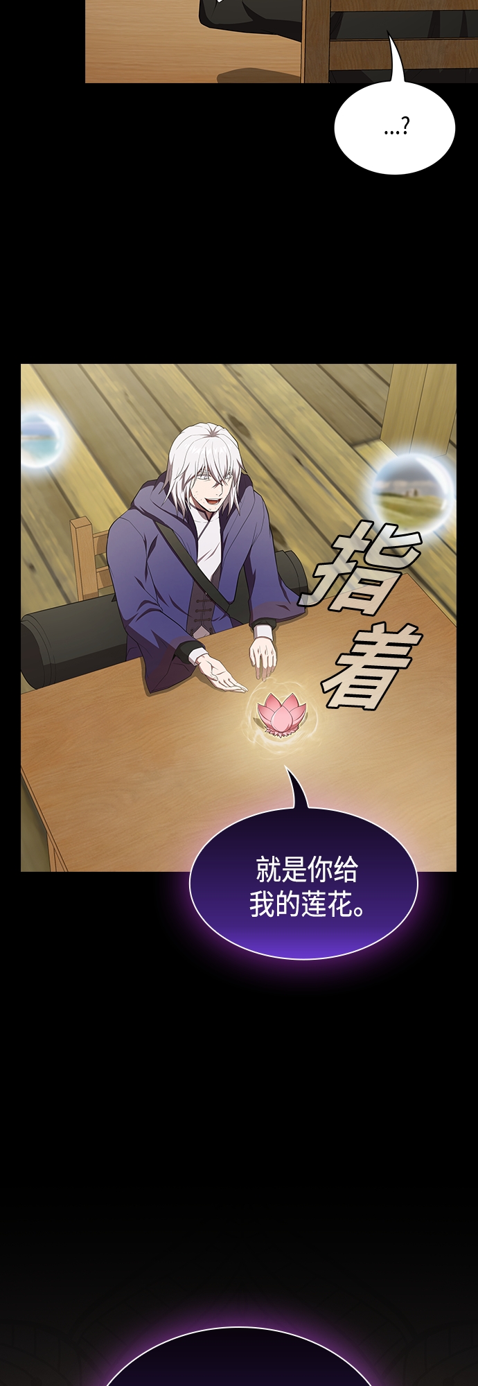 第134话50
