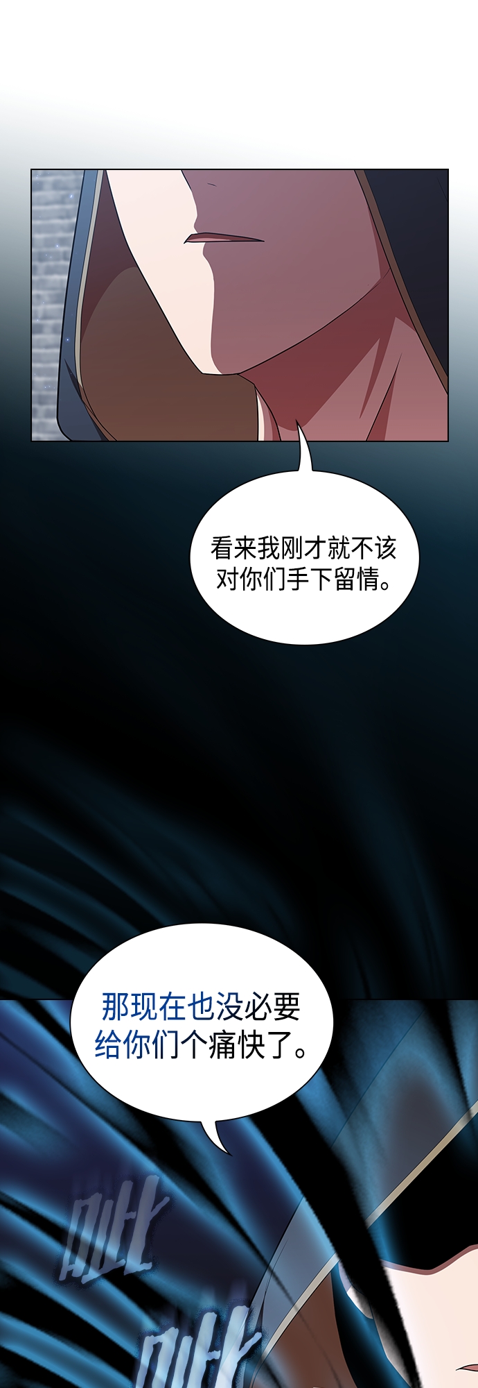 第129话64
