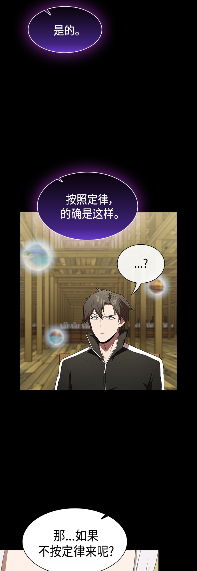 第134话60