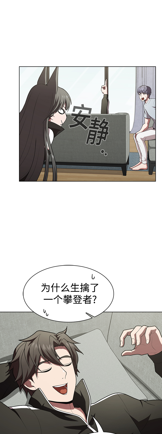 第84话49