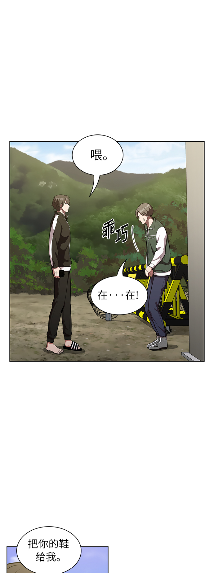 第11话12