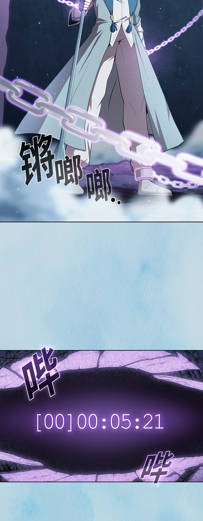 第105话26